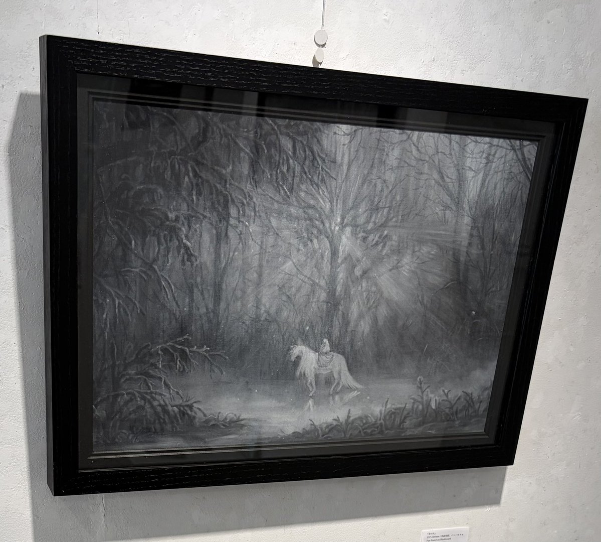 中島レナ 個展 -春の火-」Art Mall 黒板にチョーク、黒画用紙にパン