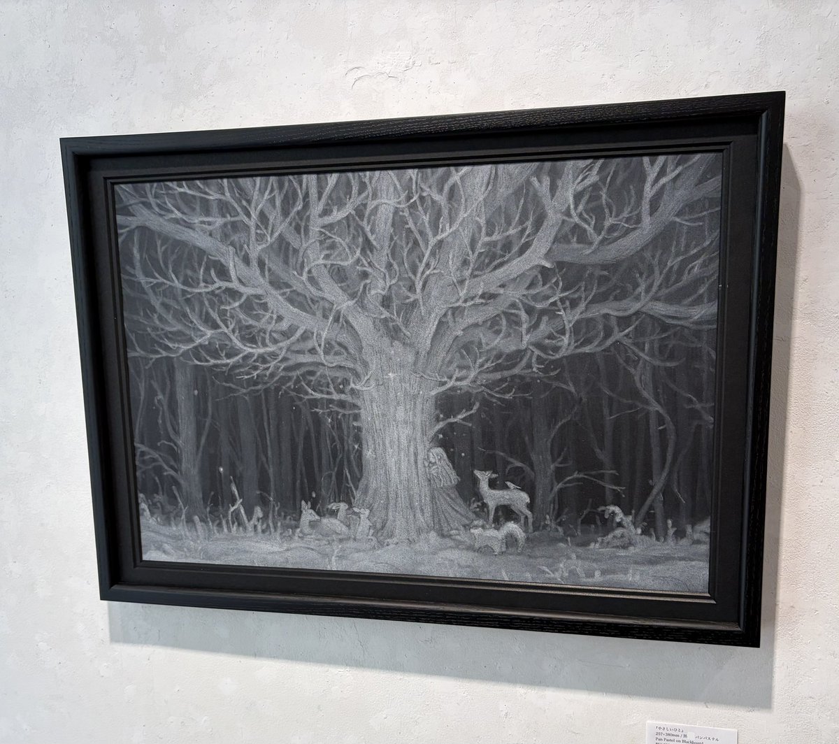 中島レナ 個展 -春の火-」Art Mall 黒板にチョーク、黒画用紙にパン