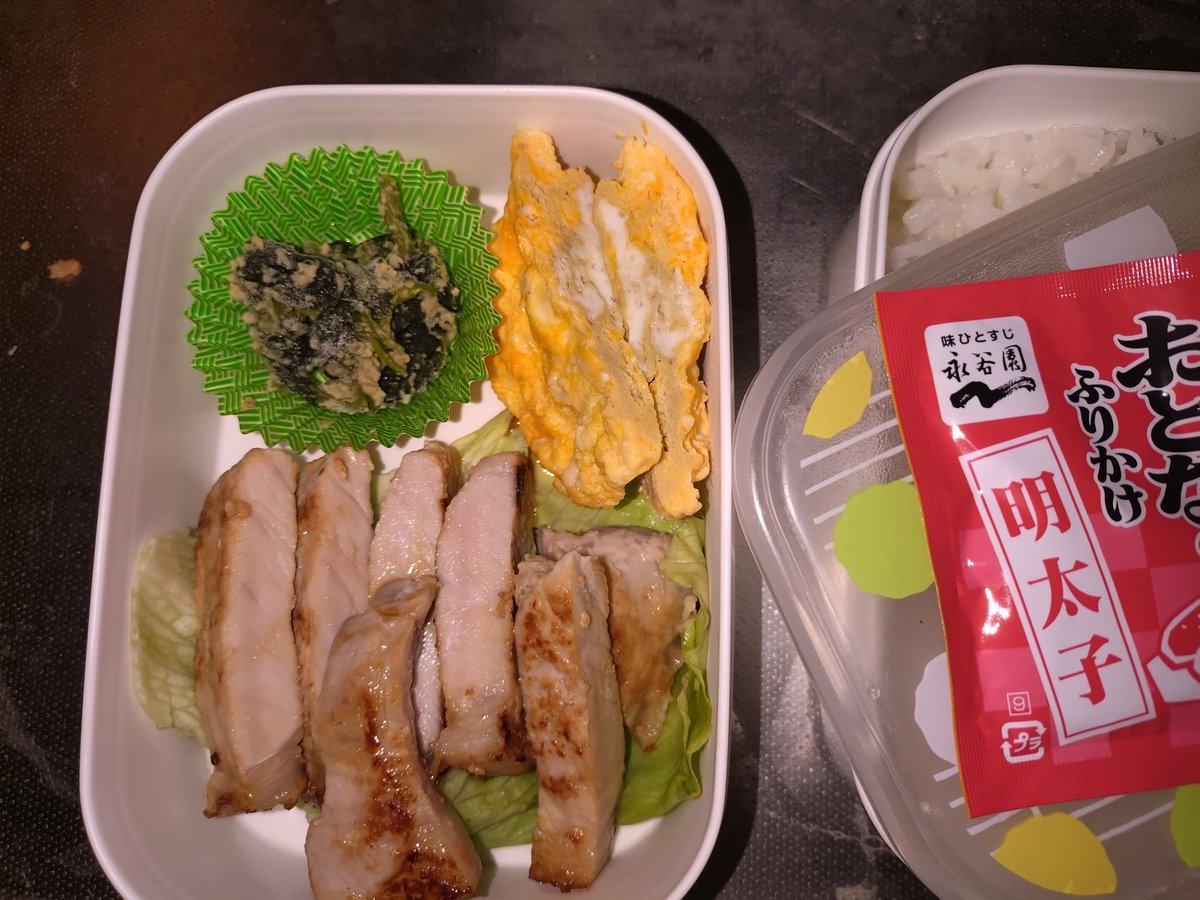 連休関係ないわ〜
一休さんなダーさん…少し仕事にも変化あるみたいで。

私ができることをやるしかないので。

#お弁当
#出来ることは少ないけど