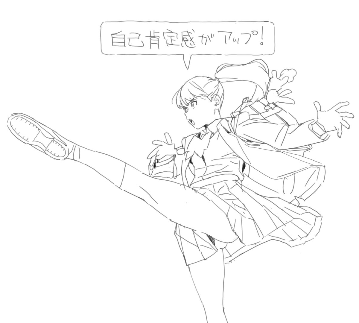 ゴミ捨てできた！
