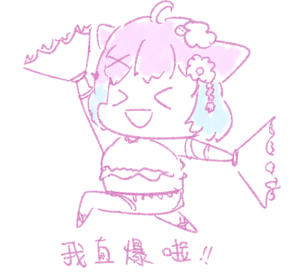 彌米🐶🍅個人勢Vtuber tweet media