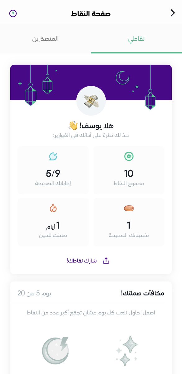 ooiioo20's tweet photo. @stcbank_ksa https://t.co/J792AaCWDF