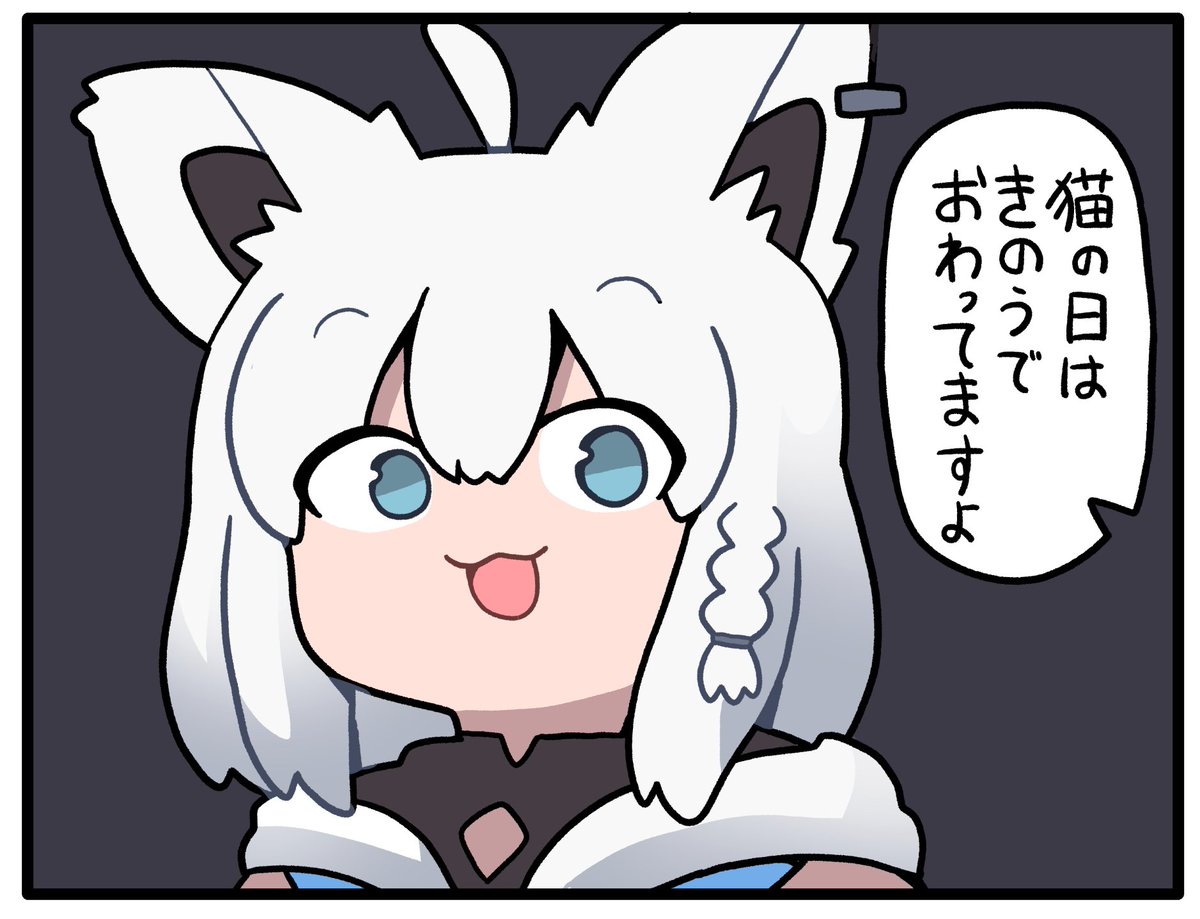 道行く人に声をかけられた白上 #絵フブキ