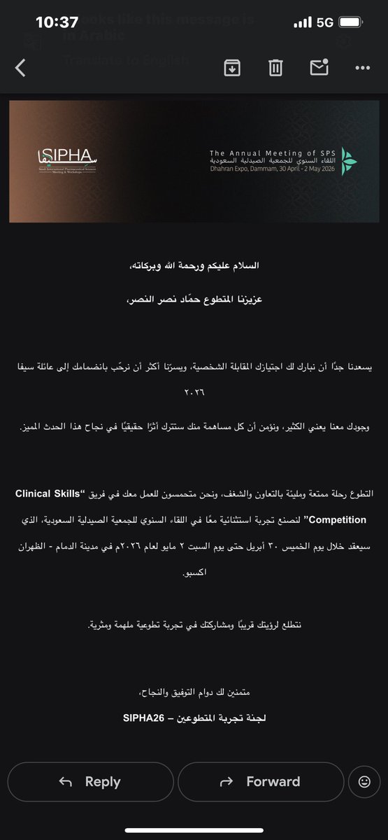 i7hw7's tweet photo. الحماس طاغي للمشاركة ولقاء النخبة في نسخة إستثنائية بإذن الله 🤩❤️
#SIPHA26 https://t.co/I2XBNe0jj6