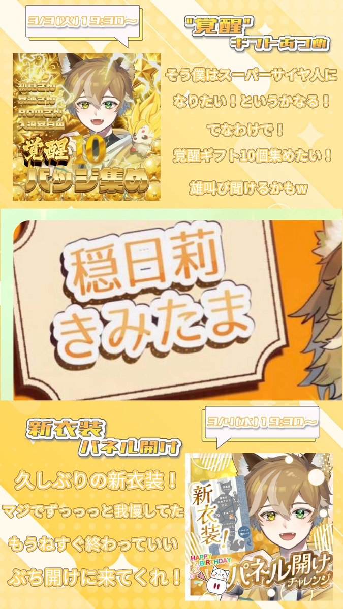 りぼんちゃん🎀24日～ガチイベ💪🏻 (@ribon0729) / Posts / X