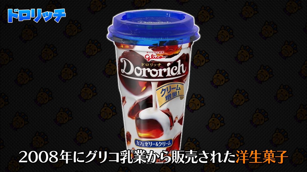 【もう二度と食べられない伝説のお菓子4選】

1.らあめんばばあ
・1994年に「よっちゃん食品工業」が販売開始
・シンプルなチキン味のスナック麺
・20円というお手軽さ、インパクト抜群のババアパッケージが子どもたちにバカウケ
・激辛味の「らあめんジジイ」も販売