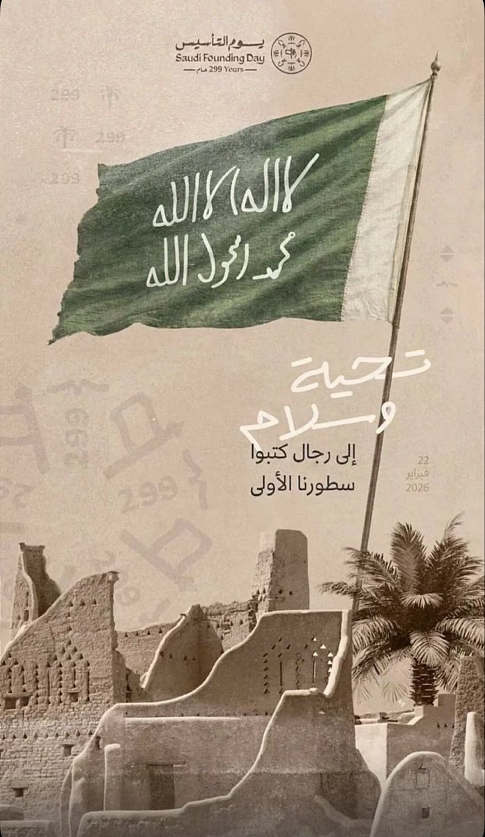 المهندس/ عبدالمحسن الجربوع MSc (@aar9aa1) on Twitter photo 