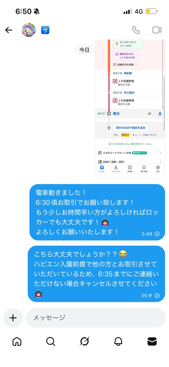 取引 tweet media