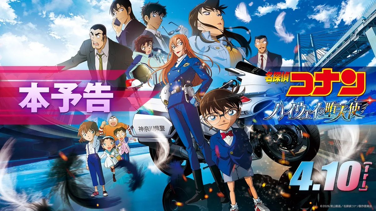 𝐏𝐚𝐧𝐝𝐚𝐦𝐨 (@pandamoJP) / Posts / X