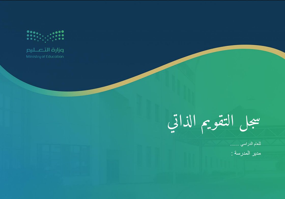 بدر بن محمد البلوي tweet media