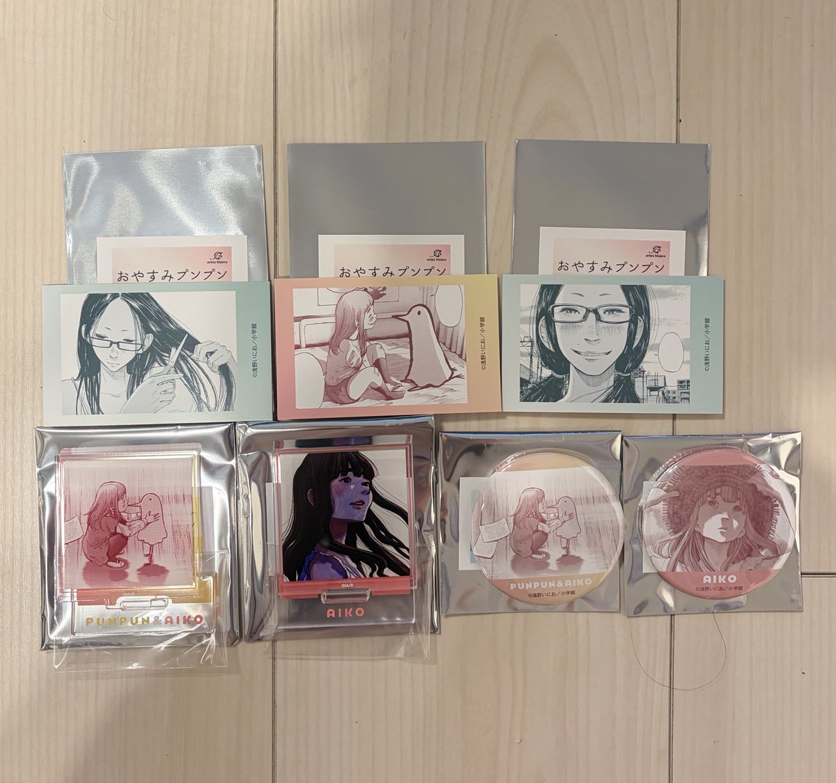 おやすみプンプンのグッズ届いたー！！ 持ってないタイプの愛子ちゃん