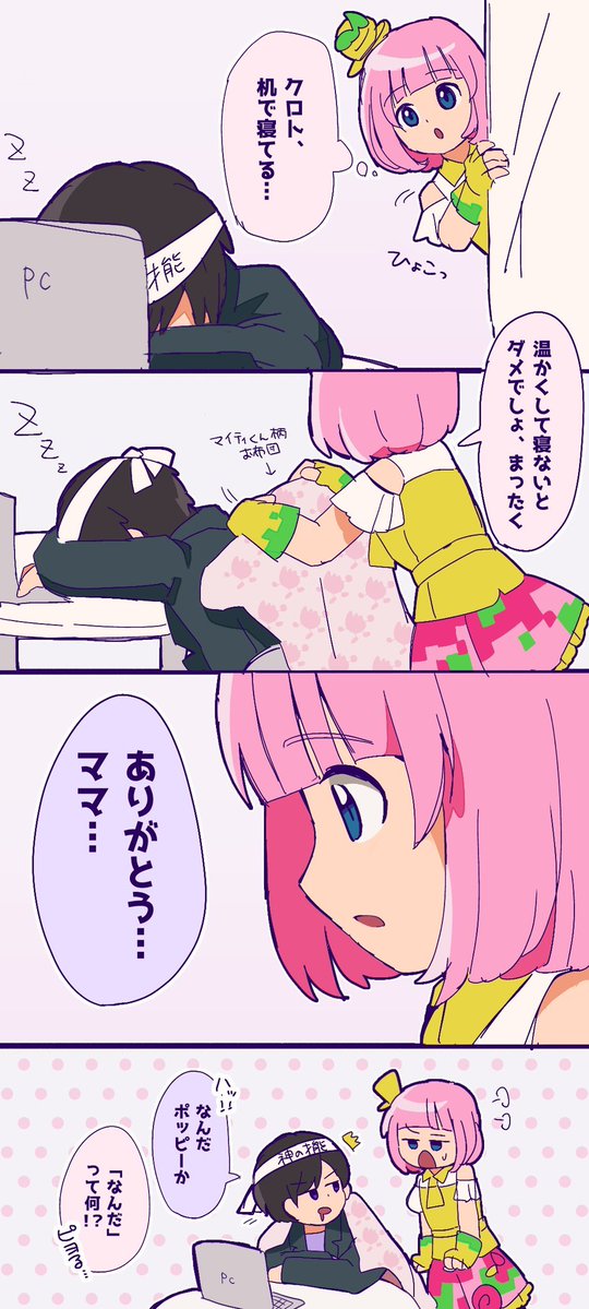 😺 (@888bnj) on Twitter photo 