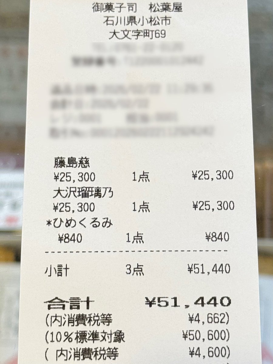 あさま@🙂🍭🎀🍞🍦🦊🐰 (@189asama) / Posts / X