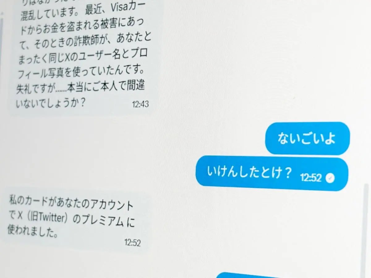 おたくま経済新聞📰 tweet media