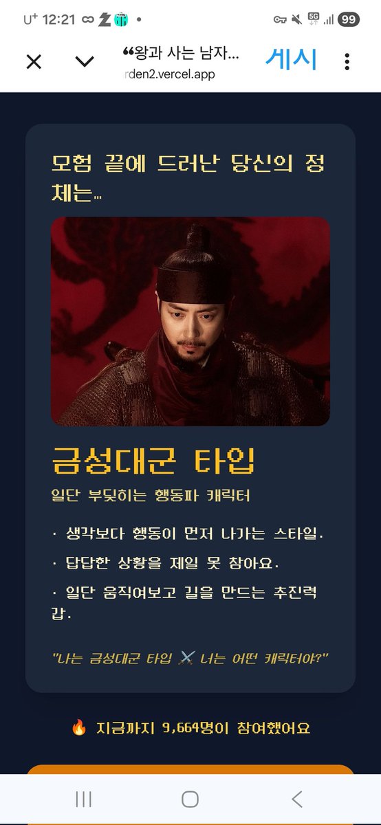 오호... 행동파네