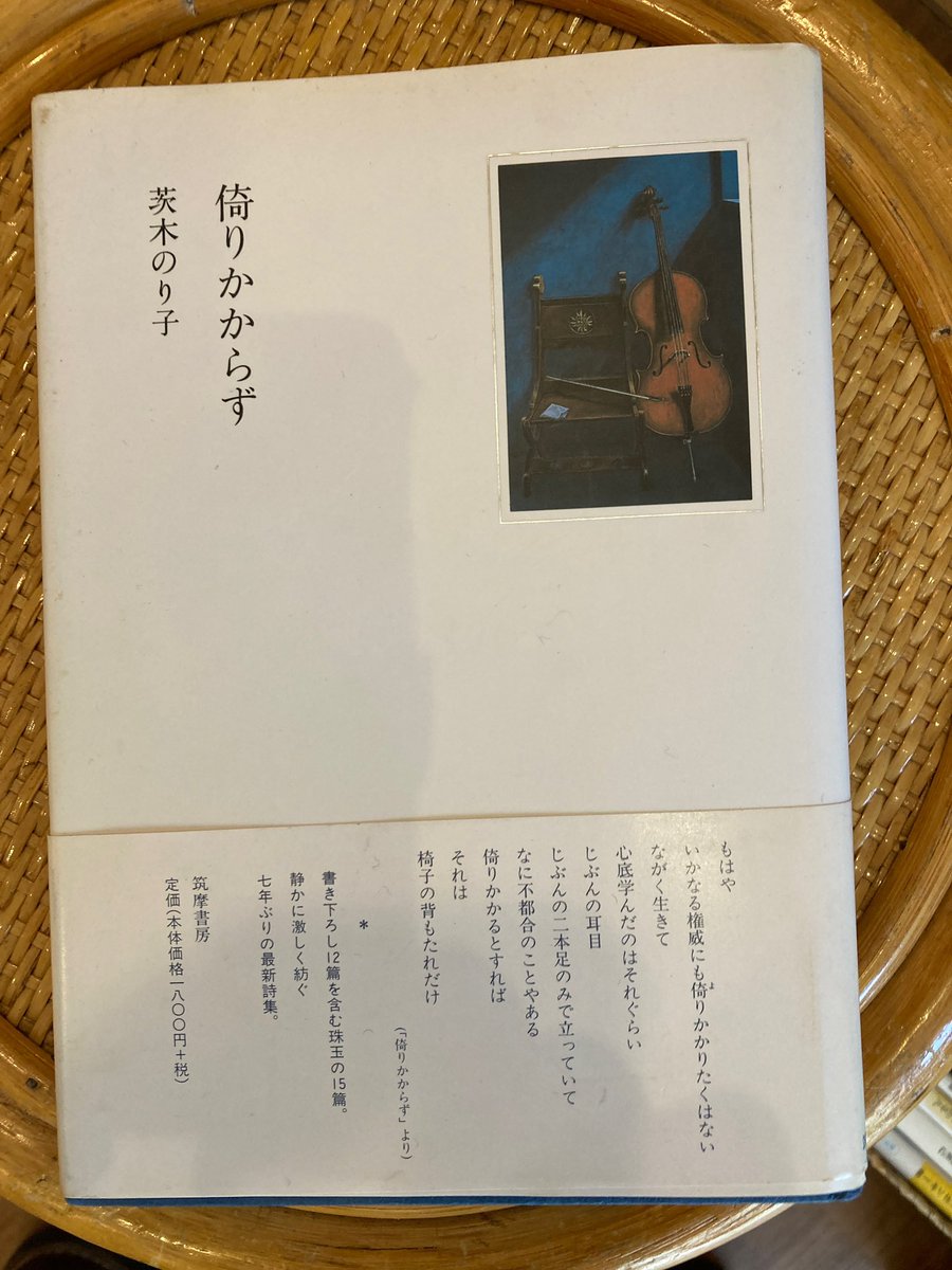 古書OLD SCHOOL (@old_enjotismoc) / Posts / X