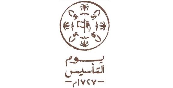 falmarhuom's tweet photo. #يوم_التاسيس 

أتقدم  بخالص التهنئة لمقام مولاي 
#خادم_الحرمين_الشريفين 
الملك
#سلمان_بن_عبدالعزيز_ال_سعود حفظه الله
والى مقام سيدي #ولي_العهد_الأمير_محمد_بن_سلمان أعزه الله
بمناسبة #يوم_التأسيس لمملكتنا الحبيبة.
#يوم_بدينا_1727 https://t.co/tiyNkGt3v8
