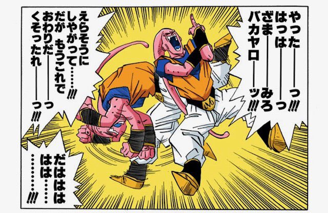 邪竜が好きな一般男性 tweet media