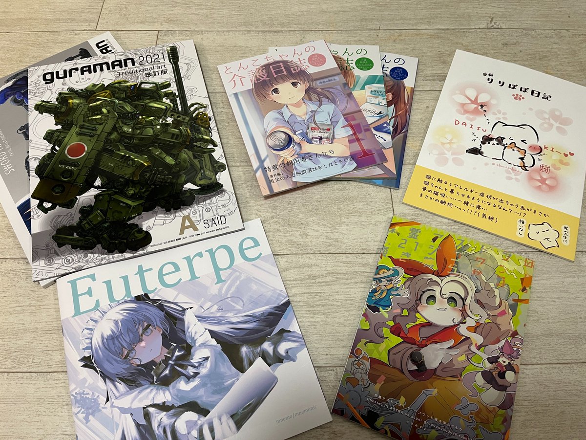 ウータン tweet media