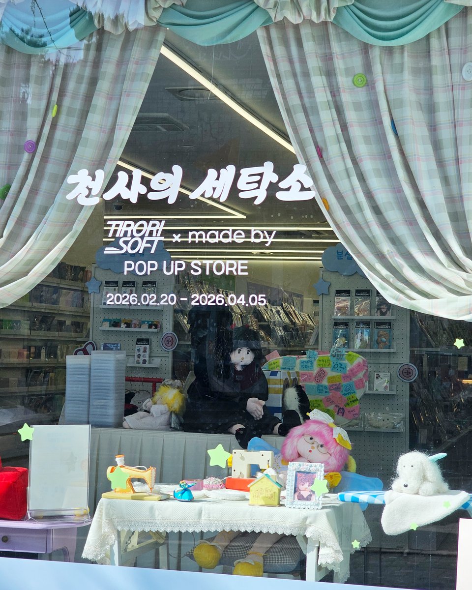 메이드바이 tweet media