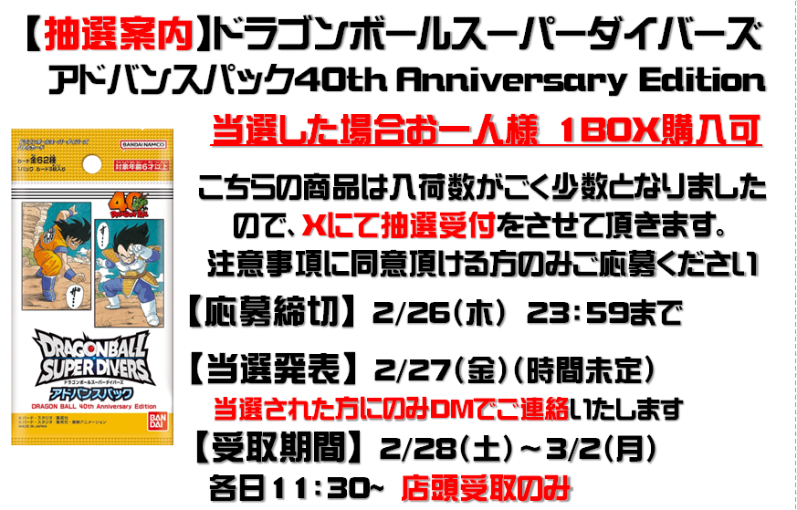 レプトン サンモール店 tweet media