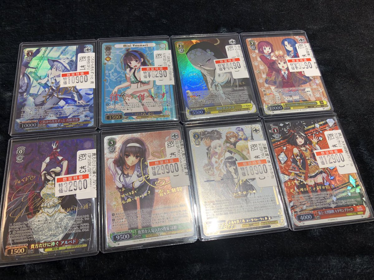 ヴァイスシュヴァルツ #ws2tcg SPやSSP、特価更新いたしました🆙 貴方