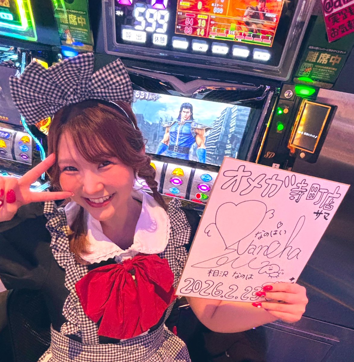 パパｽﾛｯﾀｰ@オメガ (@omegassv1) / Posts / X