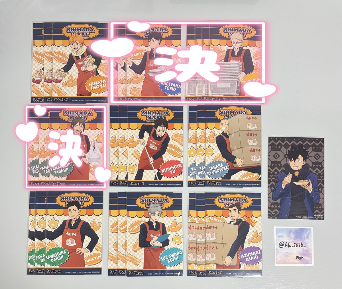 ハイキュー アニメイト特典 嶋田マート ポストカード 烏野 コンプ