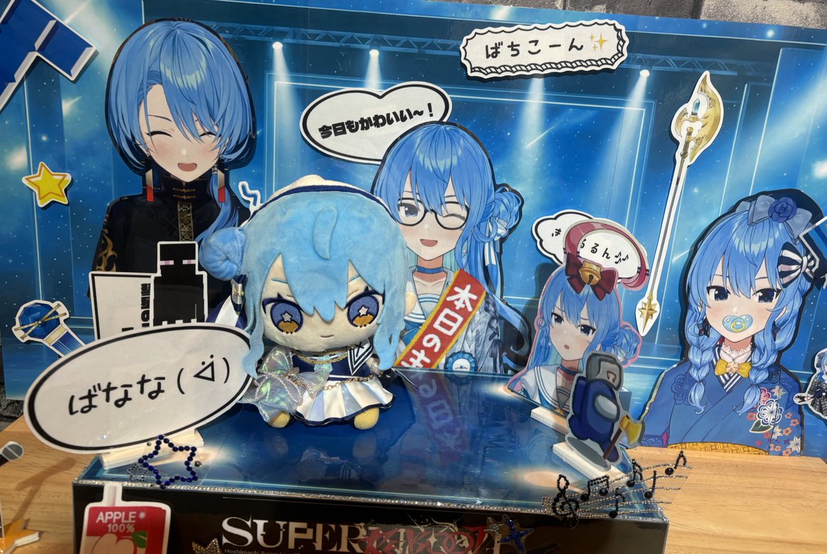 あんず🌽🌸☄️👾⚓️ (@anzu107_107) / Posts / X