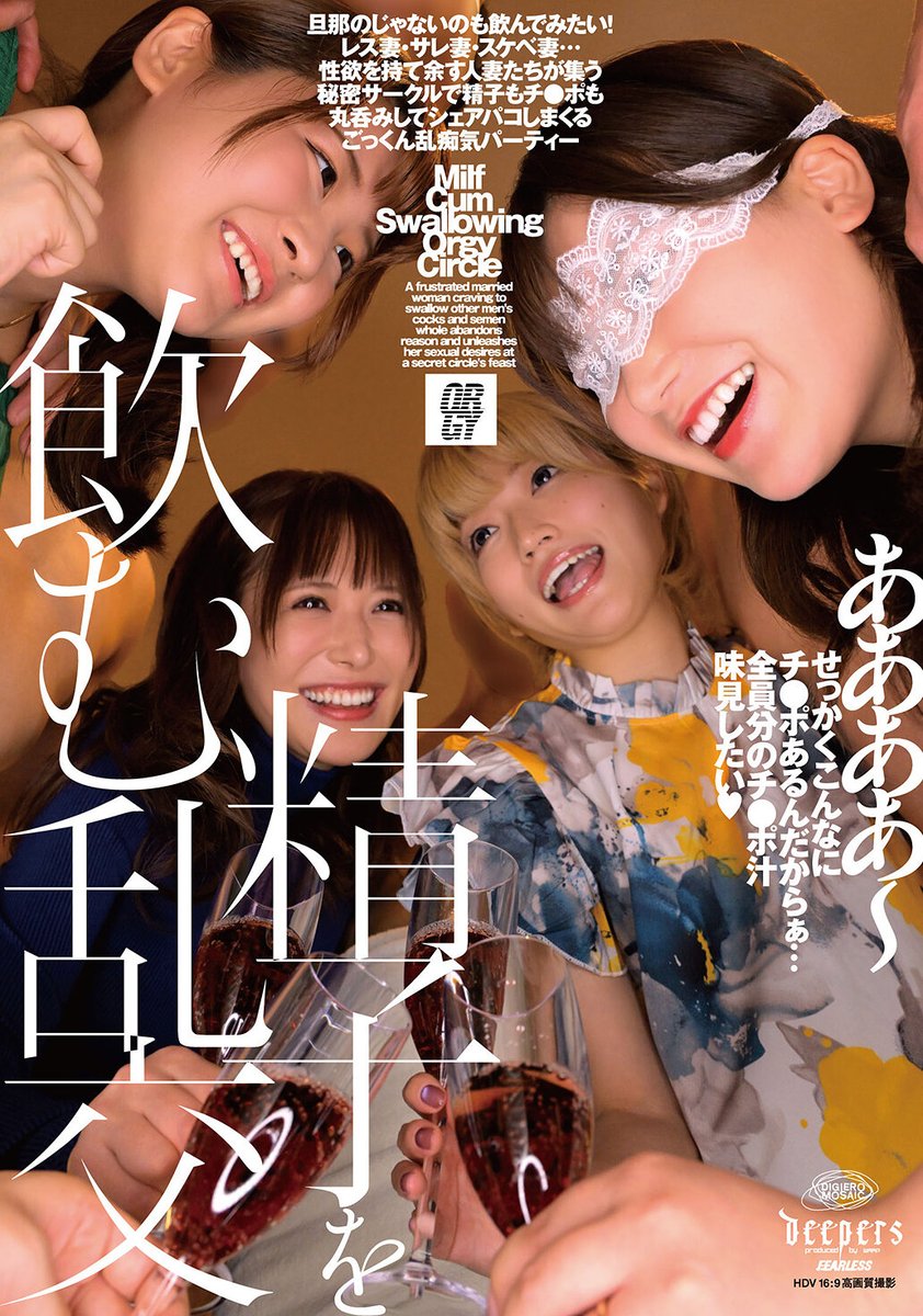 うぇうぇいっ！ tweet media