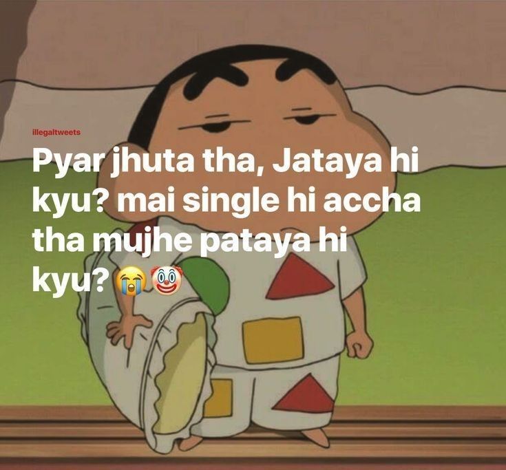 neerajvibesX's tweet image. प्यार झूठा था, जताया ही क्यों?  
सिंगल ही अच्छा था, मुझे पटाया ही क्यों? 😭💔

#Breakup #JhoothaPyar #SingleLife