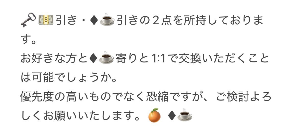 かきぴ tweet media