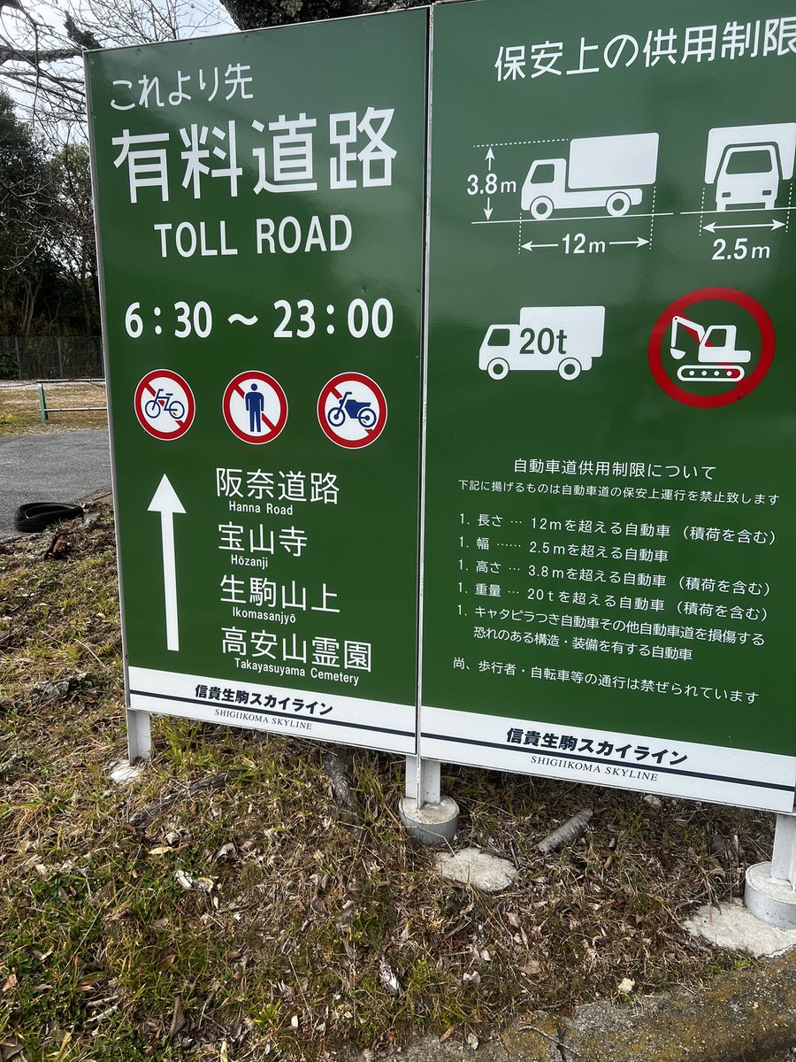 ペイアン (@Player5357) / Posts and Replies / X