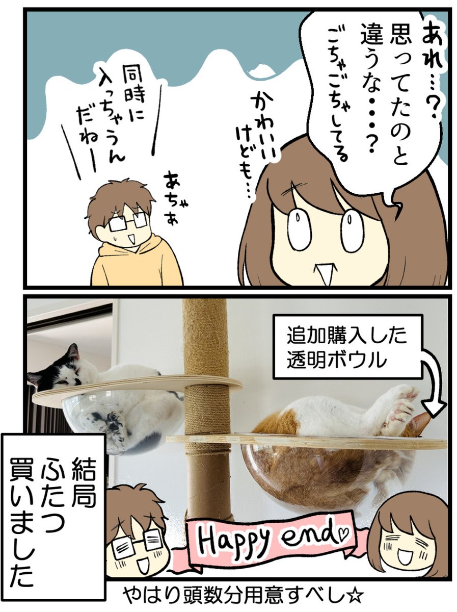 (3/3) 