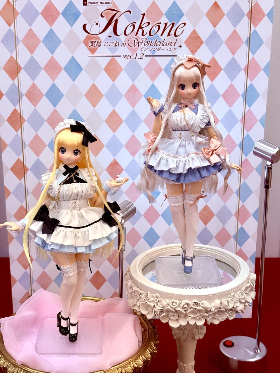 ここねちゃん新カラー #ds_ここね