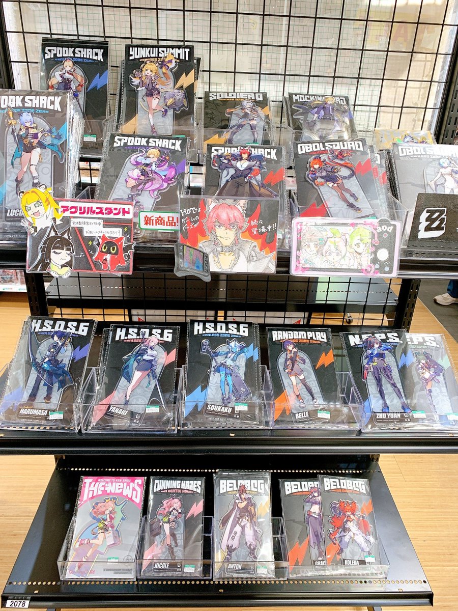 立川本店】 商品情報：『#ゼンレスゾーンゼロ』より 「立ち絵シリーズ