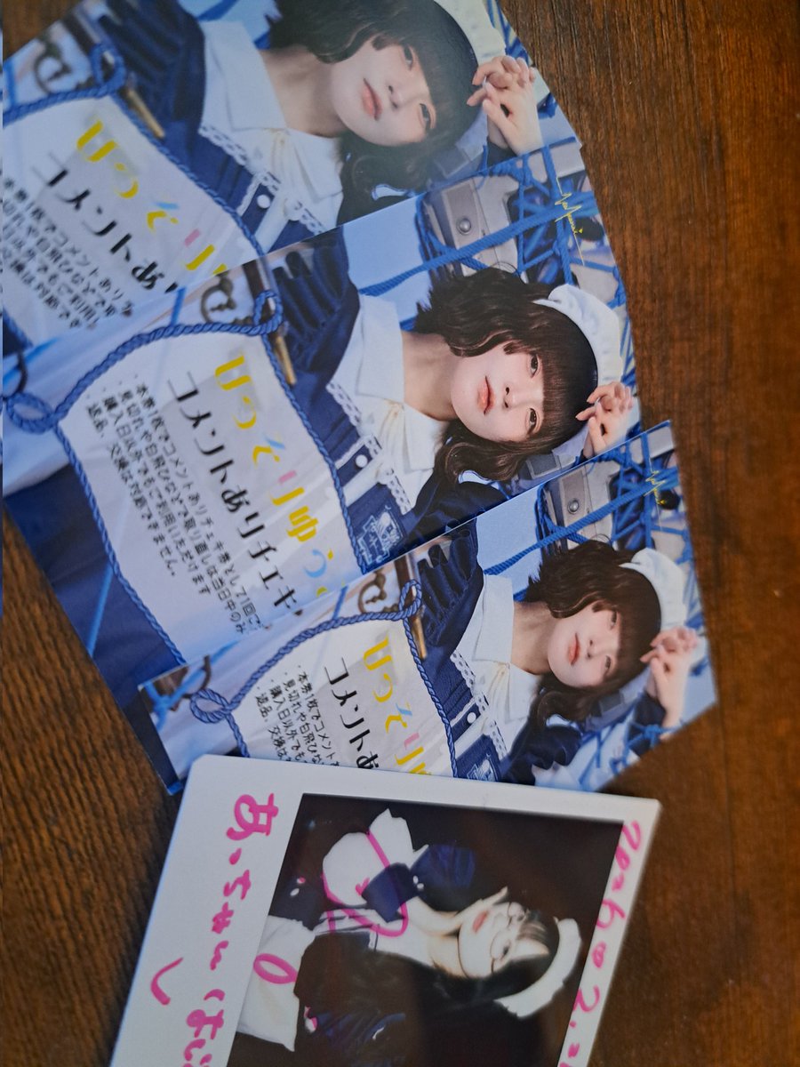 あっちゃん (@ats43) / Posts / X