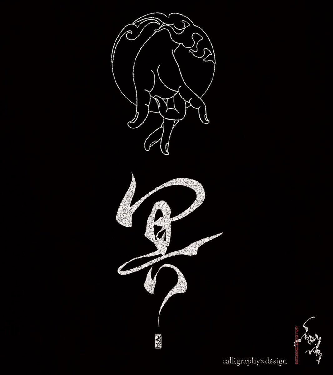 Seikoyuki tweet media