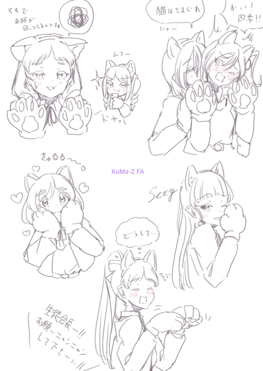 RT @KuMaZ_FA_illust: