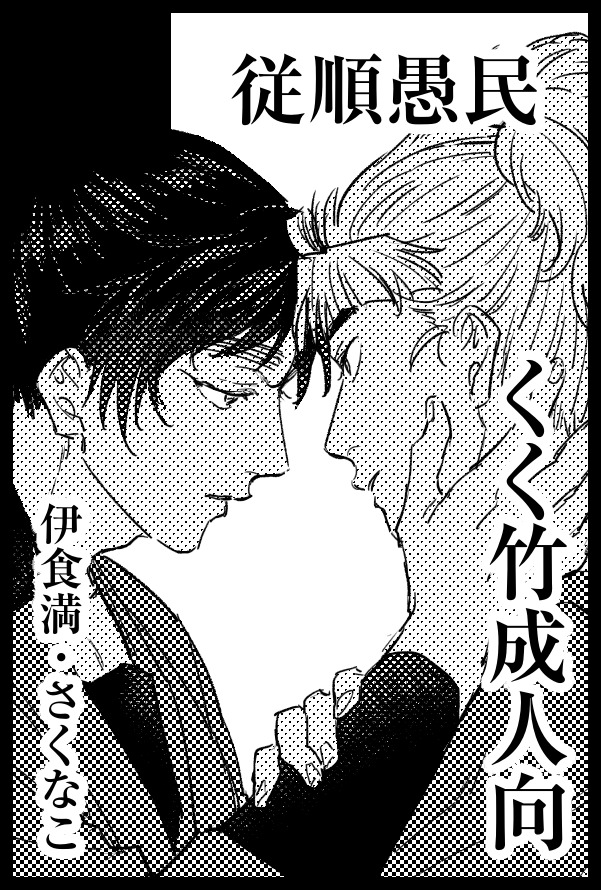 サークル参加します!!】05月06日（東京）SUPER COMIC CITY 33-day2-内