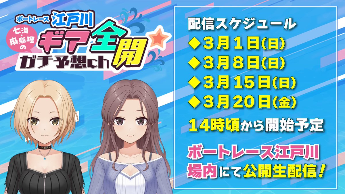 ゆきまる。◎ (@yukimaru2809) / Posts / X