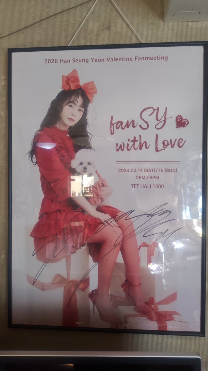 先日のスンヨンファンミでサイン入りポスターが当たったので模様替え