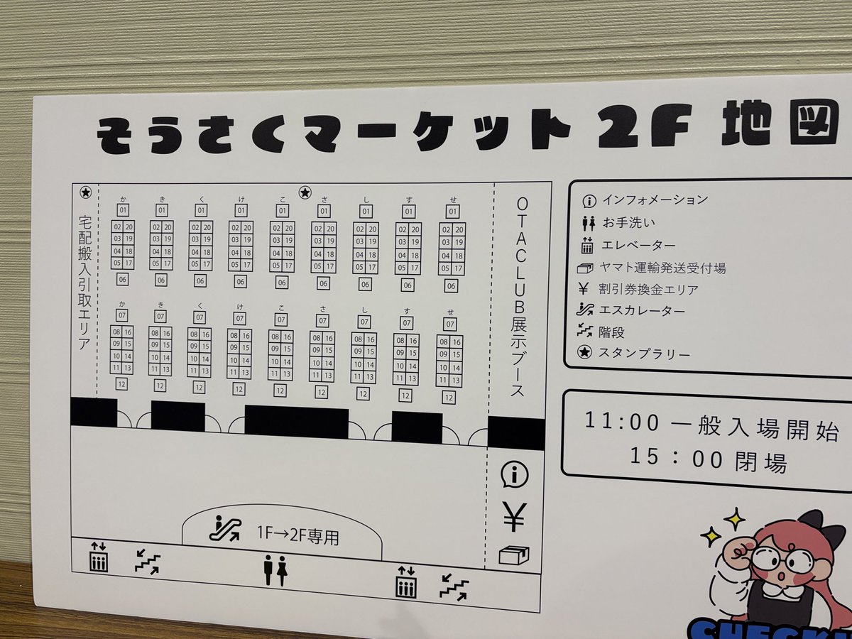 そうさくマーケットで旭堂南湖先生のブースへ。南湖先生のご著書を購入。サインもいただきました。直接いろいろお話もできて本当に楽しい時間でした。
『イタリア珍道中』は旅の空気がそのまま伝わってくるようでワクワク。コーヒーの本は鮮やかな黄色が印象的で物語性感じます。読むのが楽しみです。