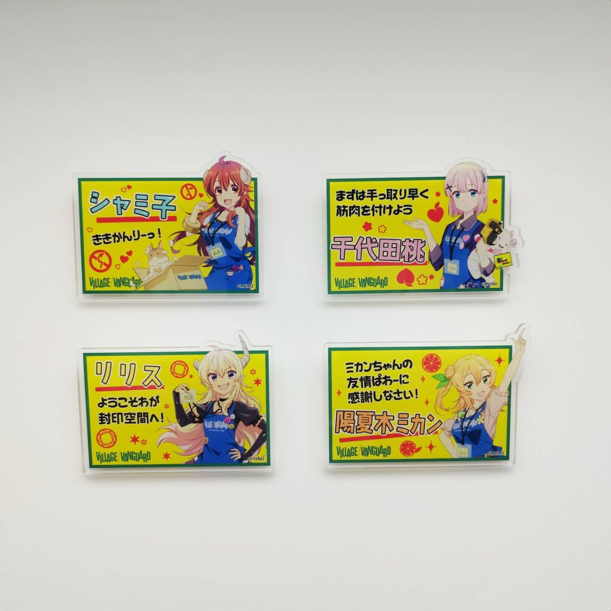 公式】ヴィレッジヴァンガード (@vv__official) / Posts / X