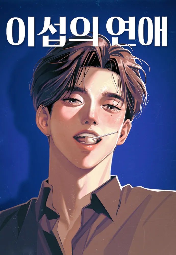 kenapa ya casting Lee Jongsuk bintangi drama "Iseop's Romance" dapat reaksi pro kontra?

menurut artikel dari pannchoa, ternyata karna ada sebagian netizen yg berharap karakter Iseop dimainkan aktor yg lebih muda atau wajah baru ~

tapi, banyak juga yg ngebela Jongsuk dengan