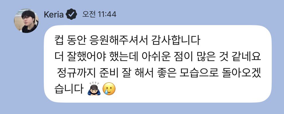 Keriacarry's tweet photo. 민석이 화이팅 🫂🫂 https://t.co/oh2LrCANGX