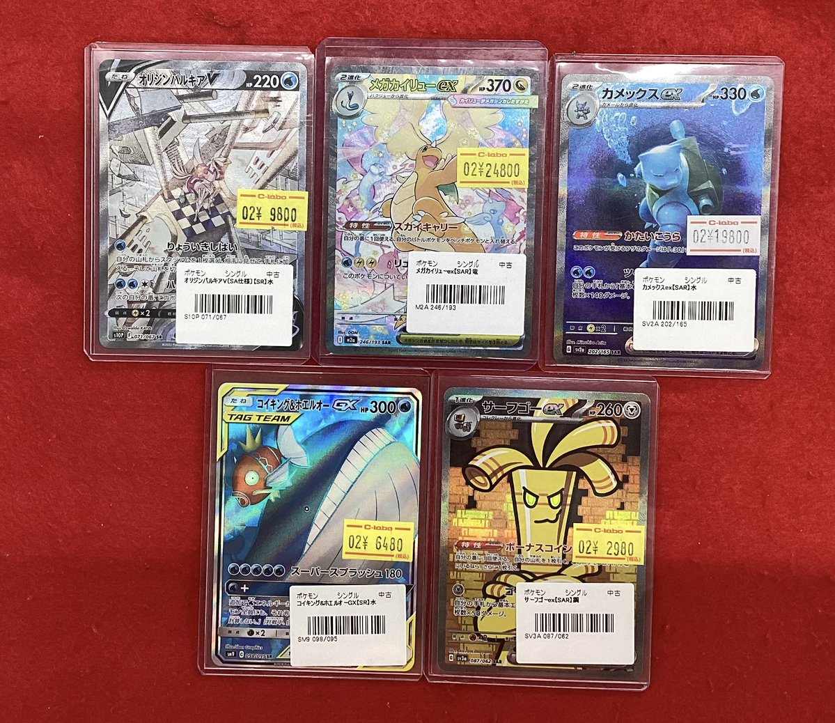 ポケモンカードゲーム 販売情報】 こちらの商品販売中です！！ 状態や