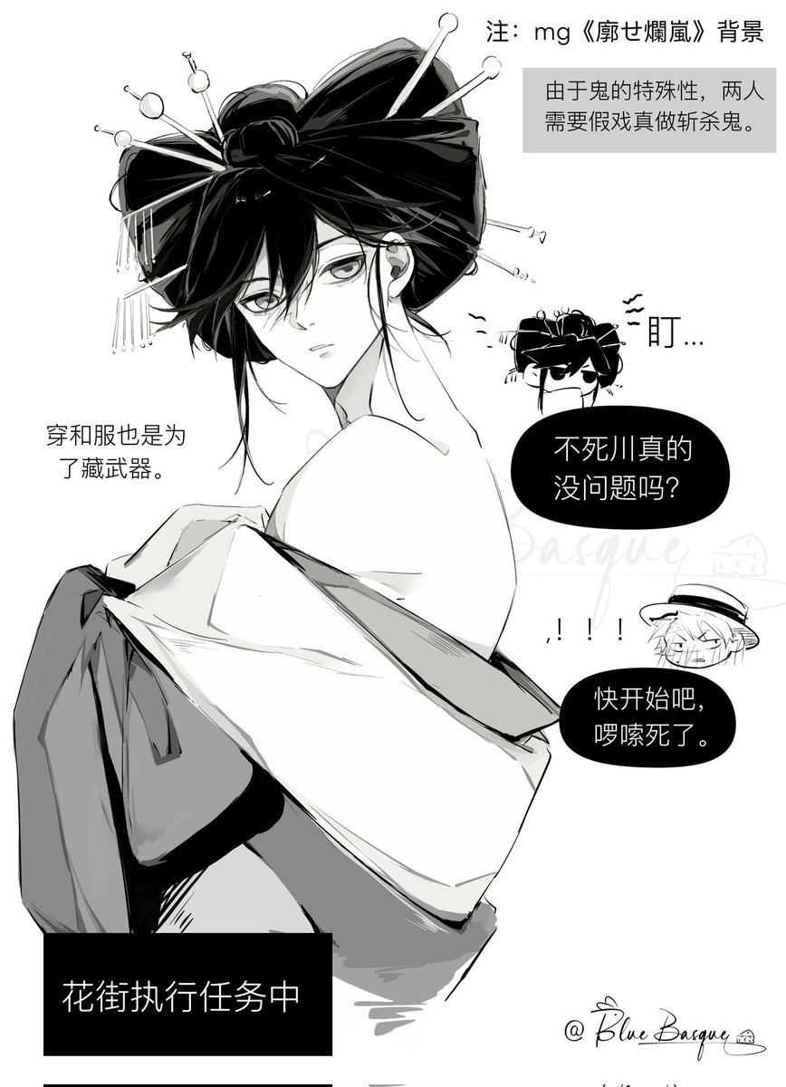 海盐巴斯克 tweet media