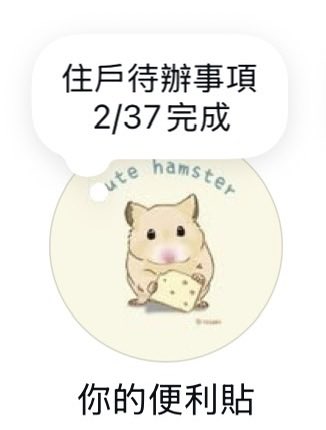 C牌月老記事本 tweet media