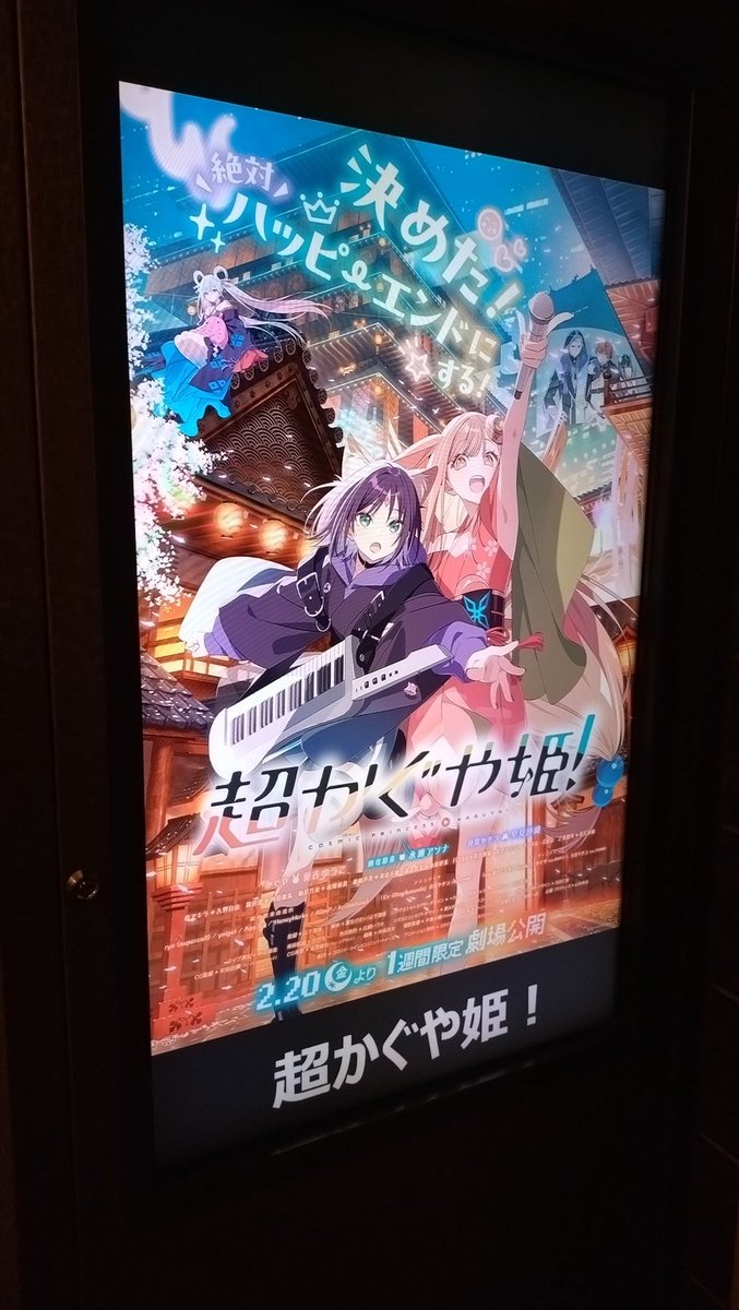 ビーノ (@bi_no1983) / Posts / X